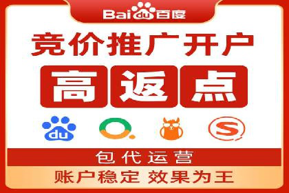 案例剖析：SEM托管服务助力企业品牌升级